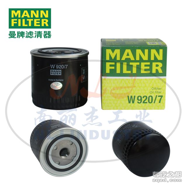 MANN-FILTER(曼牌滤清器)机油滤清器W920/7