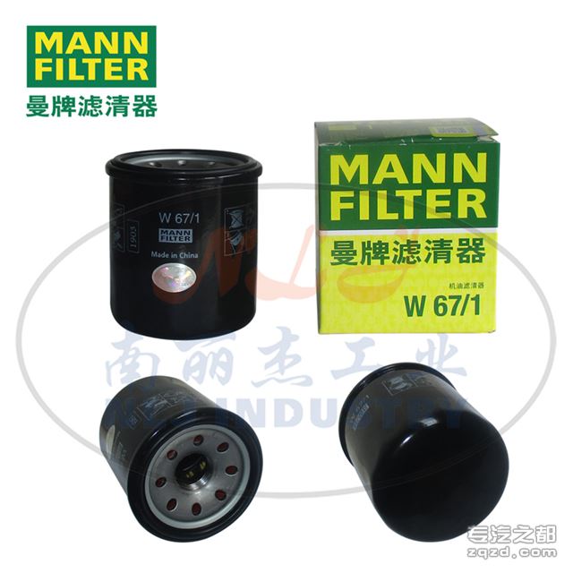 MANN-FILTER(曼牌滤清器)机油滤清器滤芯W67/1