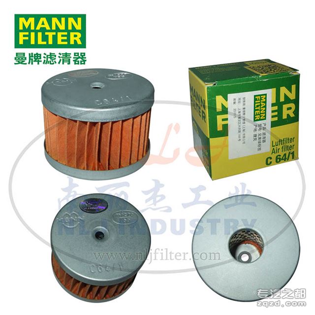 MANN-FILTER(曼牌滤清器)空气滤清器滤芯C64/1