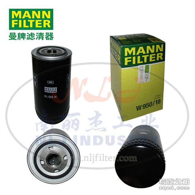 MANN-FILTER(曼牌滤清器)机油滤清器W950/18