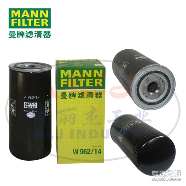 MANN-FILTER(曼牌滤清器)机油滤清器W962/14