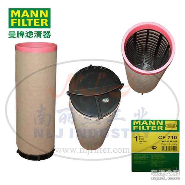 MANN-FILTER(曼牌滤清器)空气滤清器安全芯CF710