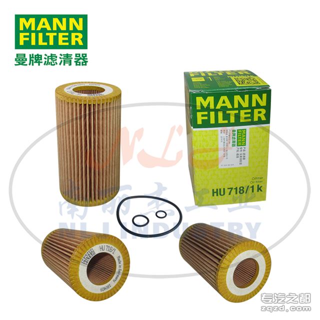 MANN-FILTER(曼牌滤清器)机油滤清器滤芯HU718/1k