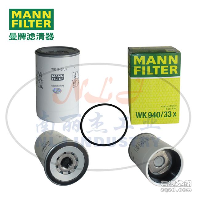 MANN-FILTER(曼牌滤清器)燃油滤清器滤芯WK940/33x
