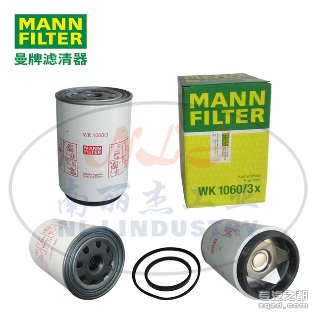 MANN-FILTER(曼牌滤清器)燃油滤清器滤芯WK1060/3x