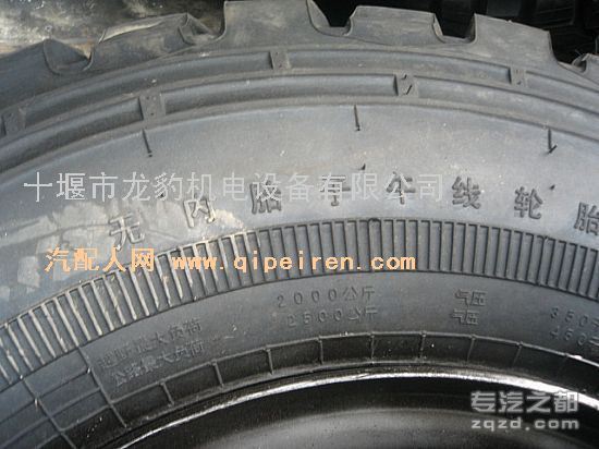 供应东风军车EQ2102N轮胎总成12.5R20