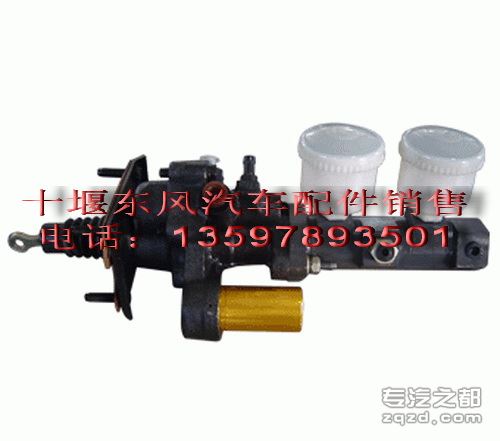 供应3510C21-010东风猛士离合器分泵离合器助力器东风液压产品销售