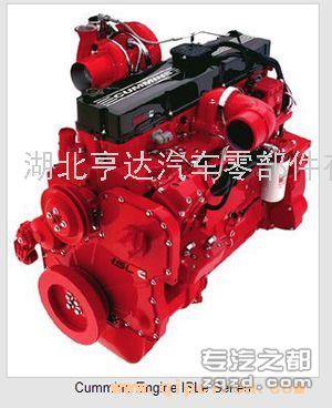 供应康明斯ISLe系列发动机总成Dongfeng Automobile Company