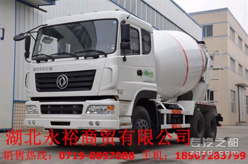 供应东风牌DFE5250GJBF混凝土搅拌运输车（10m3）