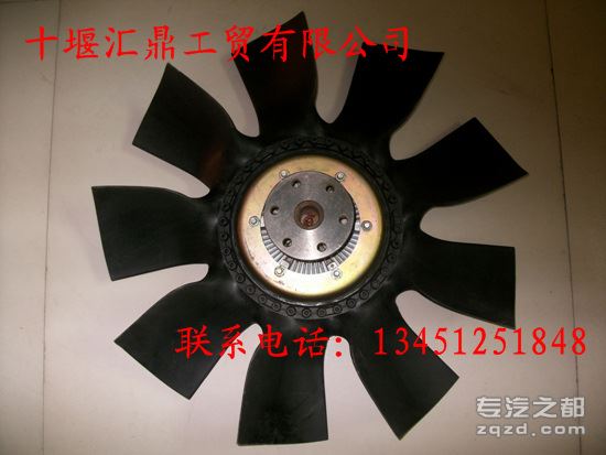 供应硅油风扇离合器带风扇总成1308060-K3500