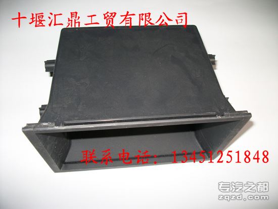 供应杂物盒-仪表板，B5303025-C0100