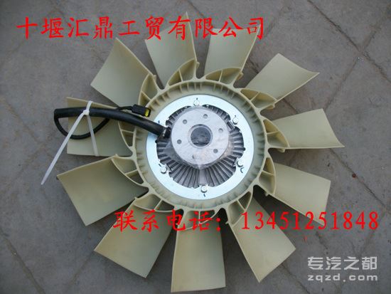 供应硅油风扇离合器带风扇总成1308060-T2700