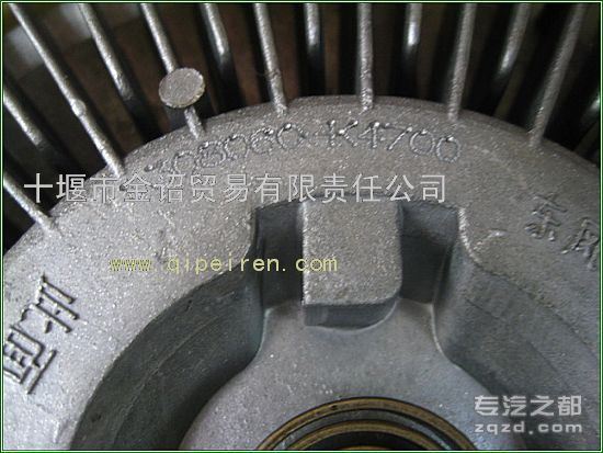 供应【供应K4700硅油风扇离合器】