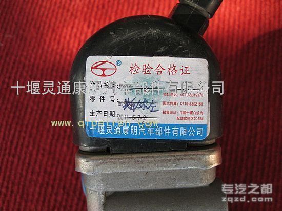 供应手控阀左、右（斯太尔）3517ST-010/001(Manual valve)