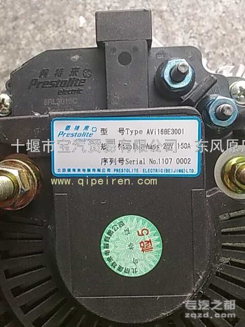 供应北京佩特来发电机AVi168E3001