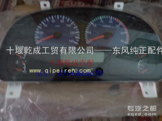 供应东风天龙 欧3仪表板总成 3801030-c0121