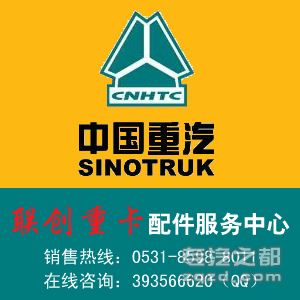 供应中国重汽天然气发动机凸轮轴信号盘(CNG)