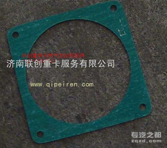 供应中国重汽天然气发动机垫片(CNG)