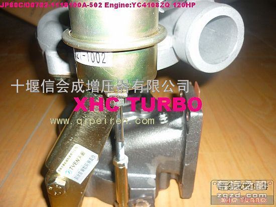 供应江雁原厂JP60C涡轮增压器 玉柴YC4108ZQ 120HP