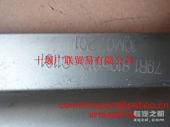 供应东风天龙冷凝器/8105010-C01101