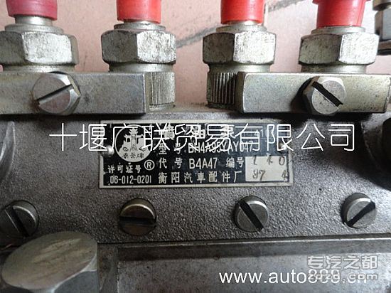 供应4105柳发增压机的柴油泵总成B4A47 (BH4A95YAY047)