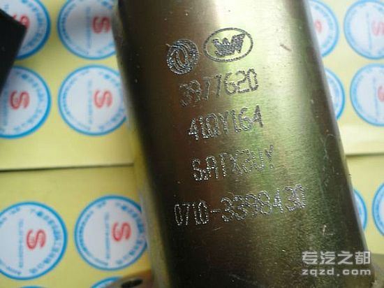 供应东风天龙断油电磁阀 37Z36-010-A Dongfeng truck parts stop oil solenoid v