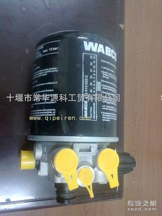 供应空气干燥器总成 3543010-Z66S0 Dongfeng truck parts air dryer assembly
