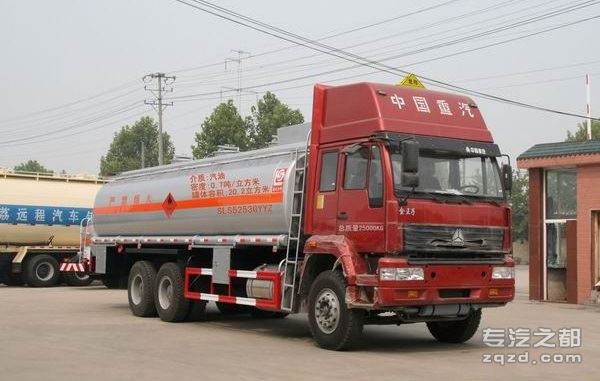 供应醒狮牌SLS5253GYYZ型运油车 中国重汽 金王子 301马力 6×4
