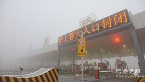 大雾袭击北京等7省市 12条高速通行受阻