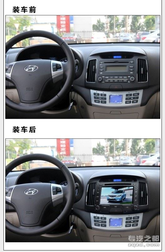 供应CLS-HY009 2007-2011现代悦动专车专用数字屏车载导航DVD