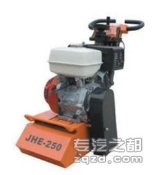 供应小型混凝土JHE-250铣刨机