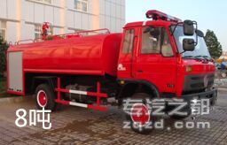 东风145 8吨消防洒水车 8吨消防洒水车厂家直销