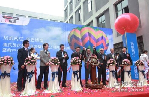 重庆设立西南地区首个斯凯孚认证维修合作伙伴