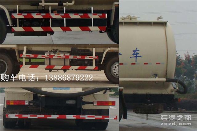 国五陕汽德龙40方散装水泥运输车价格 粉粒物料运输车图片及参数配置