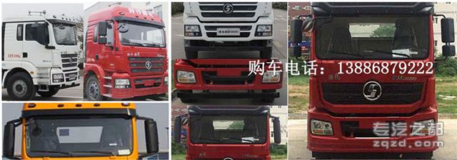 国五陕汽德龙前四后八供液车报价 非危险品罐式运输车厂家 图片 参数