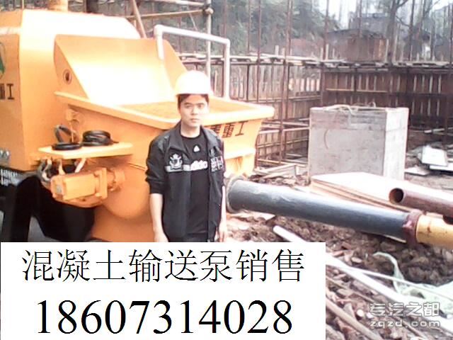 供应广东广州混凝土输送泵