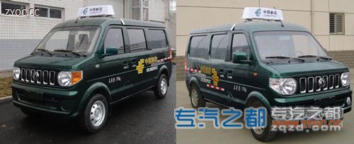 东风牌EQ5021XYZF10型邮政车 国五