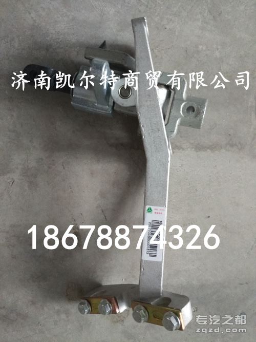 供应中国重汽豪沃换挡操纵机构WG9725240208