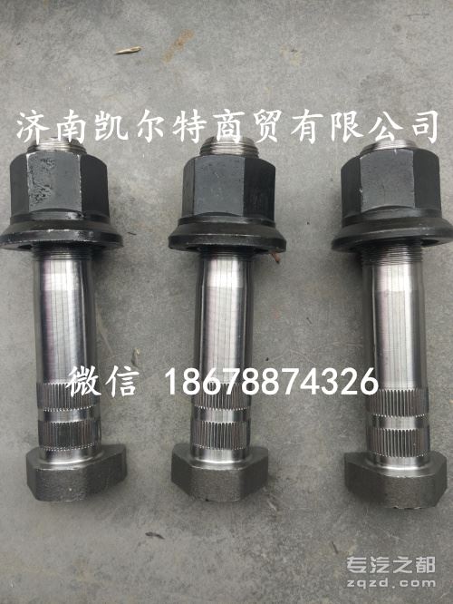 供应中国重汽斯太尔后轮螺栓WG99012340123