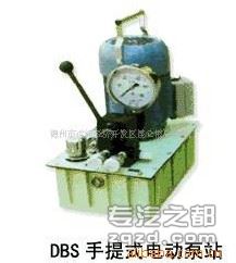 供应DBD电动液压油泵