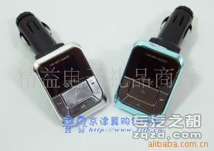 批发清华紫光车载MP3带遥控中文显示2G多种颜色