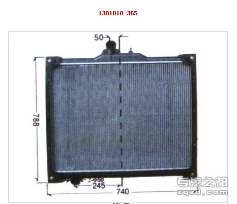 一汽青岛新大威 1301010-Q851/重卡散热器水箱