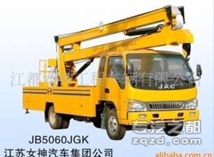 供应江淮16米JB5060JGKA高空作业车