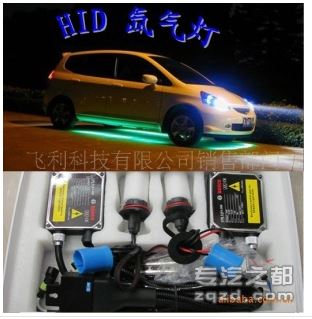 HID-氙气灯-汽车氙气灯-外贸出口专用-OEM6