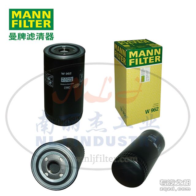 MANN-FILTER(曼牌滤清器)机油滤清器W962