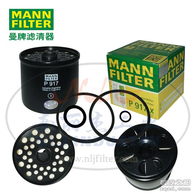 MANN-FILTER(曼牌滤清器)燃油滤清器滤芯P917X