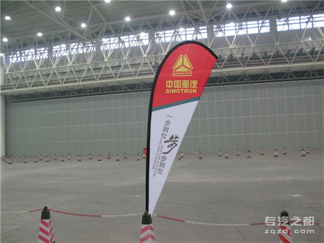 中国重汽在第二届中国国际商用车展览期间举办卡车、专用车动态展示活动