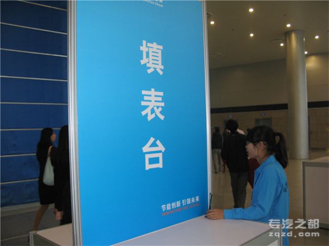 第二届中国国际商用车展览花絮