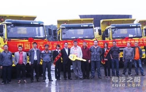 中国重汽25台新黄河自卸车交付重庆用户