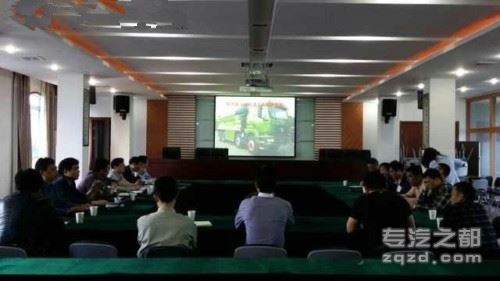 无抛洒无遗漏 陕汽杭州举行新型渣土车解决方案研讨会